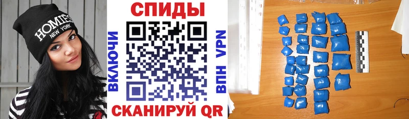Amphetamine VHQ Мегион