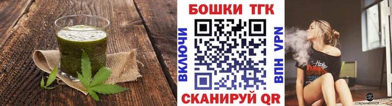 закладки  Мегион  Печенье с ТГК конопля 