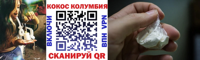 КОКАИН 97% Мегион