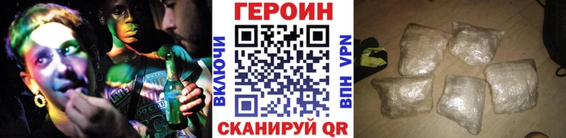 Героин герыч Мегион