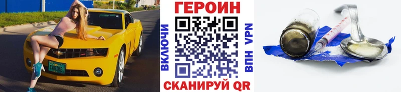 Героин гречка  Мегион 