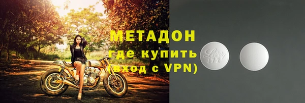 прущие крисы Армянск