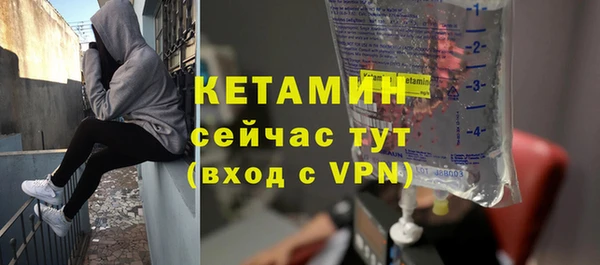 прущие крисы Армянск