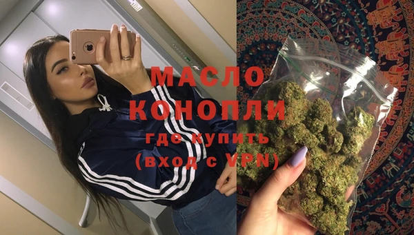 прущие крисы Армянск