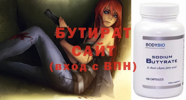 не бодяженный Арсеньев