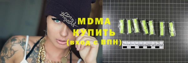 круглые Аркадак