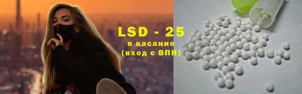 прущие крисы Армянск