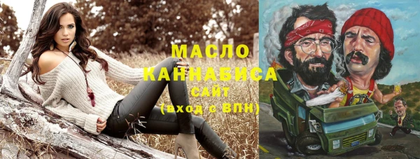 круглые Аркадак