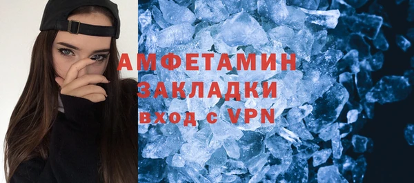 мефедрон мука Россошь