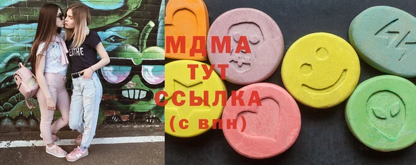 прущие крисы Армянск