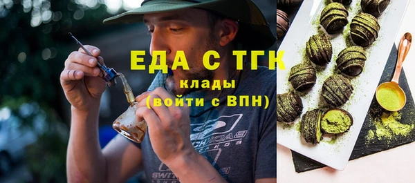 круглые Аркадак