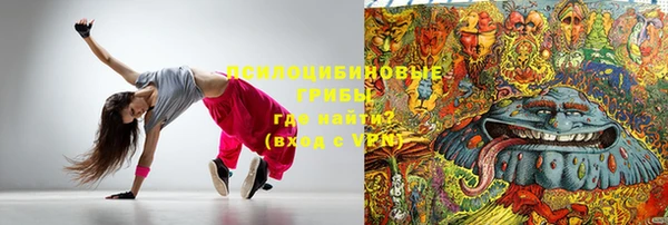 прущие крисы Армянск