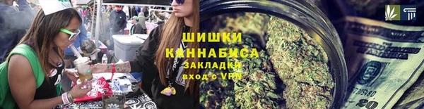 прущие крисы Армянск
