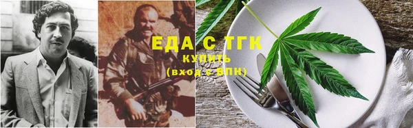 прущие крисы Армянск