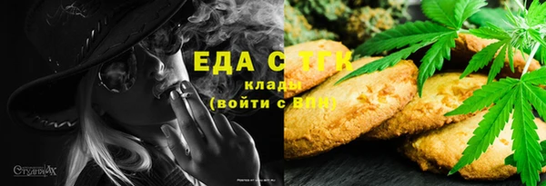 круглые Аркадак