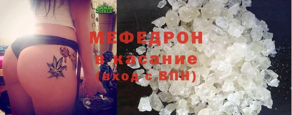 прущие крисы Армянск