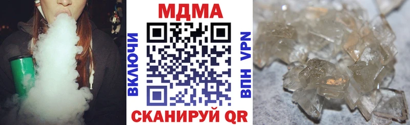 MDMA Molly  Мегион 