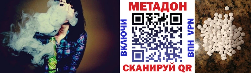 blacksprut сайт  цены   Мегион  МЕТАДОН мёд 