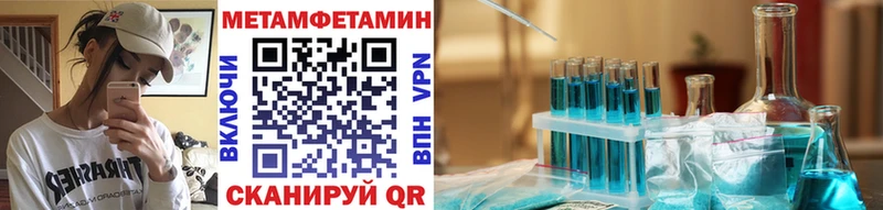 где продают наркотики  Мегион  MEGA   МЕТАМФЕТАМИН кристалл 