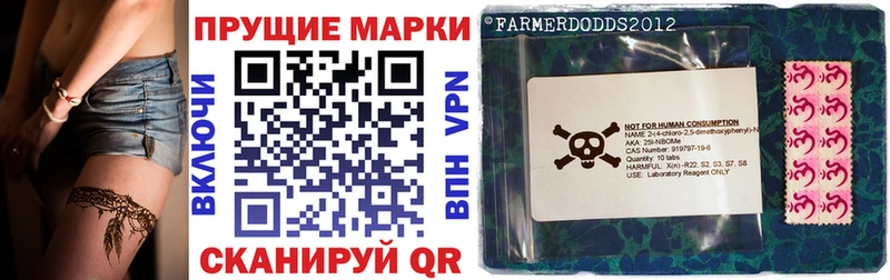 Марки NBOMe 1500мкг  блэк спрут зеркало  Мегион 