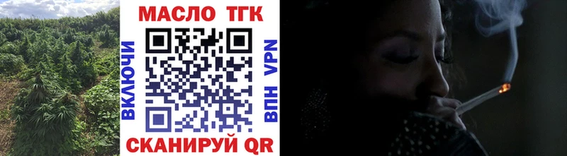 ТГК жижа  как найти закладки  Мегион 